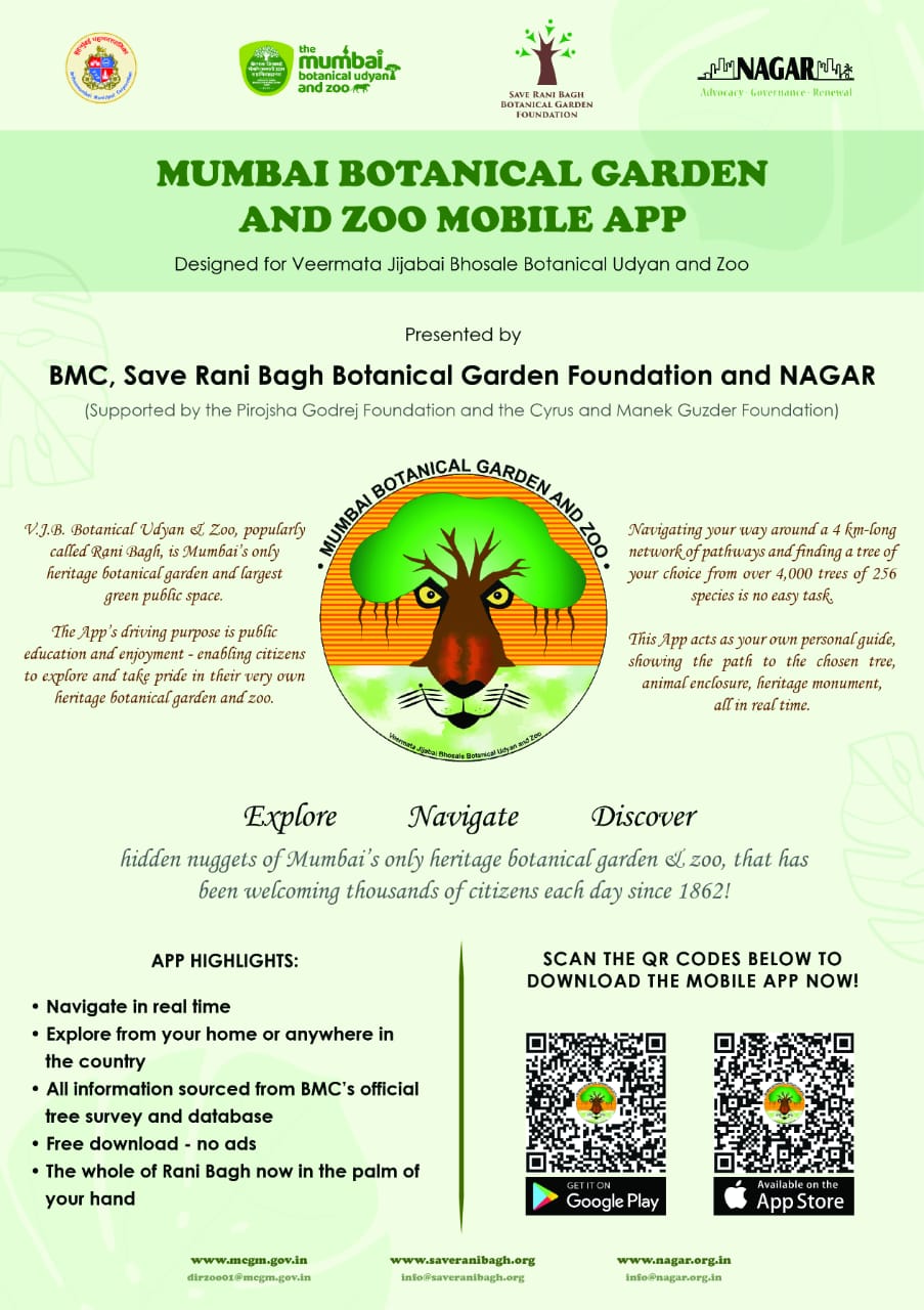 App Download Poster